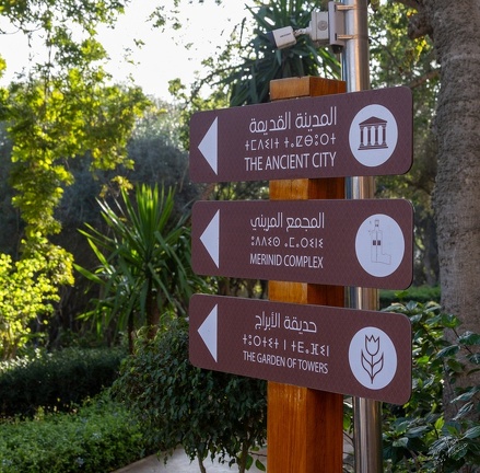 GAP20251030 Morocco-1030